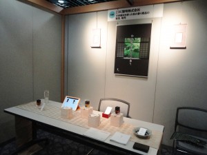 香りの技術製品展１